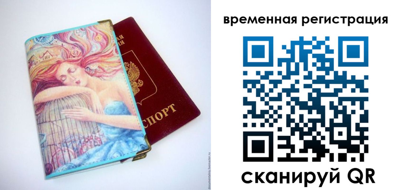 прописка иностранных граждан в Данилове